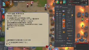 地下城辅助卡盟：打造游戏便捷体验