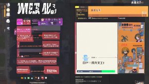 33 三角洲行动卡盟：网络虚拟交易的背后